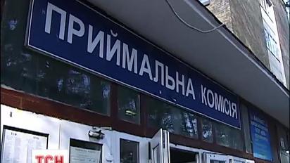 Украинские вузы открыли свои двери для будущих студентов