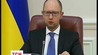В Україні запрацював закон про люстрацію