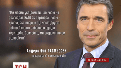 НАТО перегляне свою стратегію у Європі