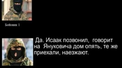 Терористи охороняють маєток Януковича у Донецьку