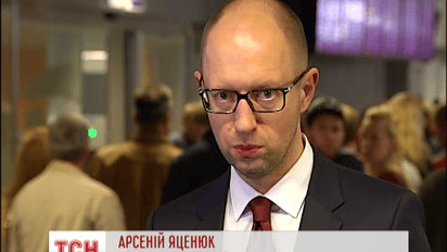 Украина не будет отзывать иск к Газпрому с арбитражного суда в Стокгольме