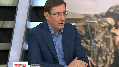 Украина не готова к полномасштабной войне с Россией - Ю. Луценко