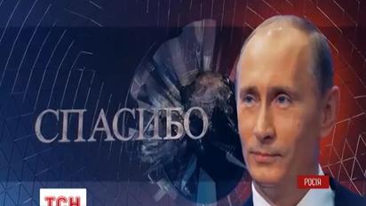Путин отмечает свой день рождения в тайге, вдали от людей