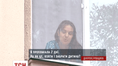 В родильном доме Днепродзержинска похитили младенца