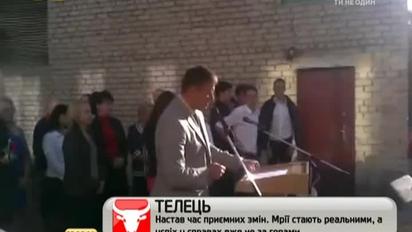 В донецком лицее провели торжественную линейку на украинском языке