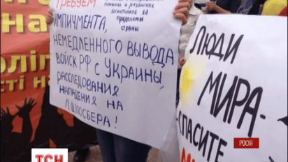 Близько ста активістів у Санкт-Петербурзі вийшли на акцію на підтримку України