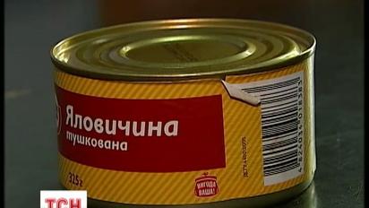 На Майдане появились "крысы", которые продают украденные консервы