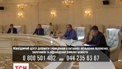 Террористы могут выпустить часть украинских пленных уже сегодня