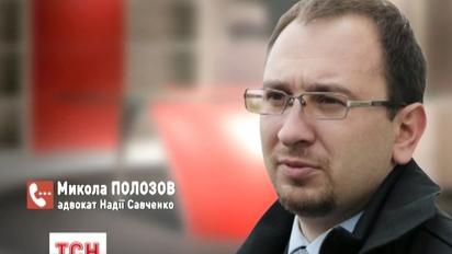 Надежду Савченко подвергают пыткам