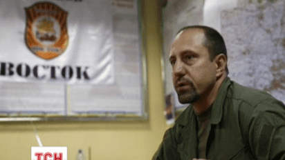 Один из лидеров ДНР Ходаковский признал, что у боевиков был комплекс БУК