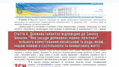Порошенко подписал закон о спецстатусе Донбасса