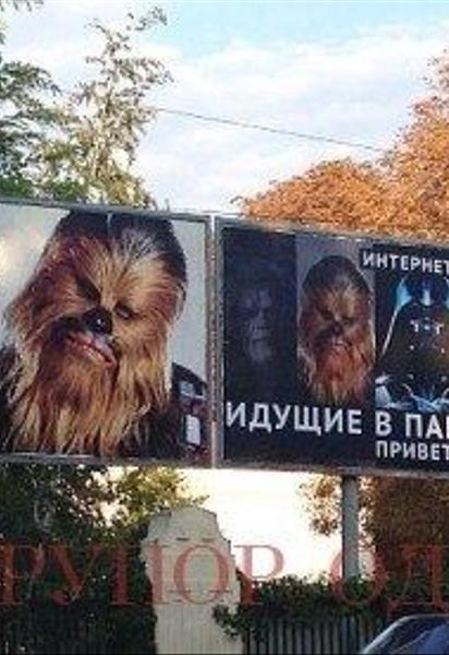 Дарт Вейдер снова рвется в Раду.