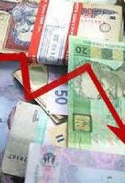 Україні понизили кредитний рейтинг