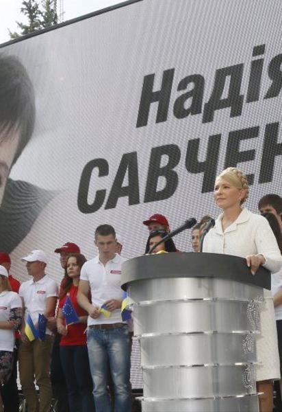 З&rsquo;їзд партії "Батьківщина"