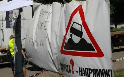 На Закарпатье жители перекрыли дорогу в Румынию