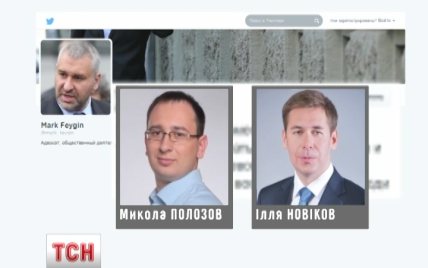 Адвокат Савченко взял в свою команду еще одного защитника Pussy Riot и звезду "Что? Где? Когда?"