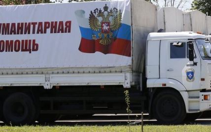 Россия не сообщает о содержимом своей гуманитарной помощи ни Украине, ни Красному Кресту