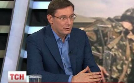 План освобождения Донецка станет для террористов неожиданностью - Луценко