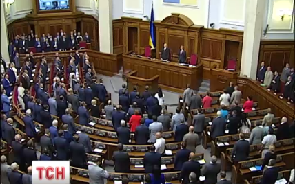 Депутати підтримали спецстатус частини Донбасу та амністію бойовиків