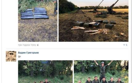 США показали доказательства, что Россия обстреливает Украину из "Града" и артиллерией