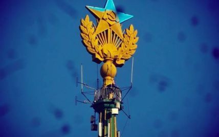 #Москванаш: украинский флаг на высотке в Москве взорвал соцсети