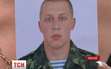 Семья десантника из Николаева получила "похоронку", но тела парня так и не нашли