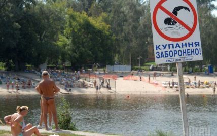Киевлянам запретили купаться в Днепре и озерах столицы