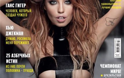 Рыжеволосая Дорофеева из "Время и Стекло" разделась для Playboy