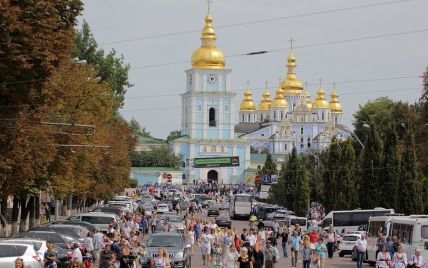 Дни Флага и Независимости в Киеве. Программа мероприятий на 23-24 августа