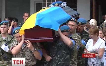 У Миколаєві поховали майора, який врятував солдатів ціною власного життя