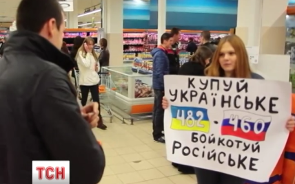 За півроку бойкоту українцями російських товарів, їхня харчова промисловість втратила $ 100 млн