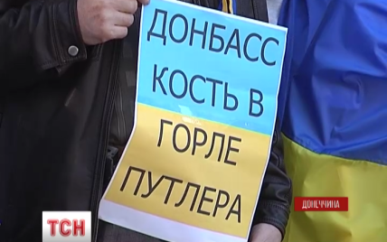 В Артемовске на Донетчине люди вышли на шествие за единство Украины