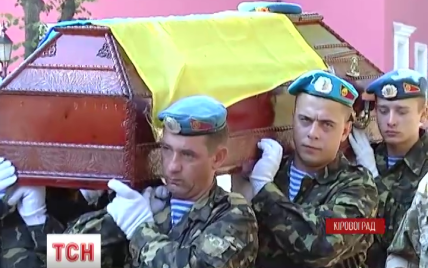 На Кировоградщине похоронили трех спецназовцев, которых идентифицировали по ДНК