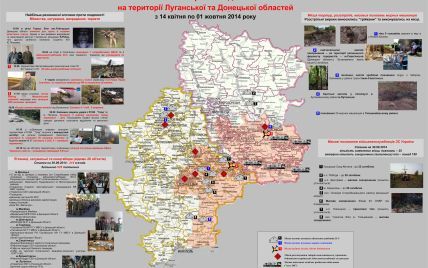СБУ показала "карту смерті", де бойовики катували, розстрілювали та масово ховали українців