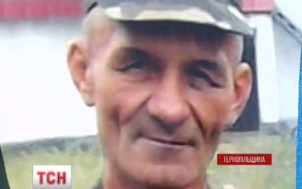 На Тернопольщине похоронили бойца, родные которого даже не знали, что он в зоне АТО
