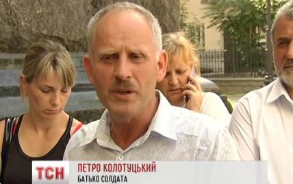 Батьки українських солдатів пікетували Банкову і просили ротацію