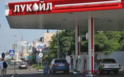 В Румынии арестованы активы российского нефтяного гиганта "Лукойл"
