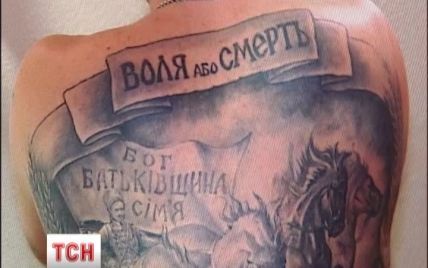 Украинцы массово украшают свои тела патриотическими тату: трезубцы, вышивка и Небесня сотня