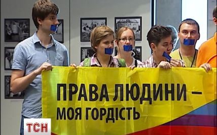 В Киеве отменили гей-парад, а его организаторам угрожали