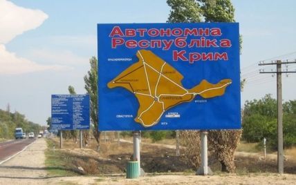 Житомирская компания "Рудь" требует от крымской фирмы прекратить использование ее торгового знака