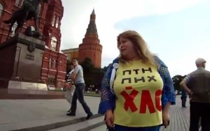 В Москве перед Кремлем пели "Путин - х*йло" и кричали "Слава Украине" (видео)