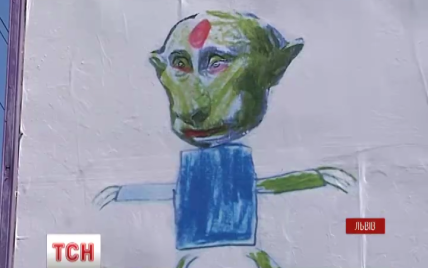 Въезд во Львов украсил билборд с детским рисунком про Путина-зомби