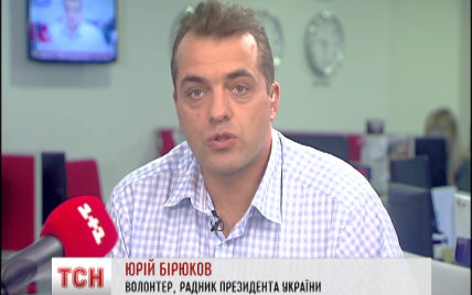 "Феникс" дал советы украинцам, как не наткнуться на волонтеров-аферистов