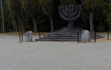 В Киеве вандалы обрисовали памятник расстрелянным евреям свастикой