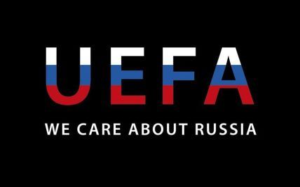 Фанатам заборонили банер "УЄФА: ми піклуємося про Росію" на єврокубкових матчах в Україні