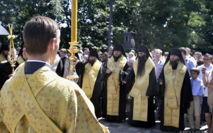 Українці святкують День Хрещення Русі