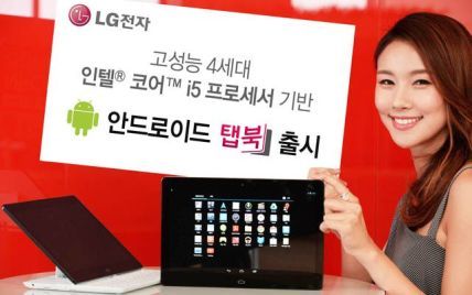 LG показала новый планшет-трансформер на Android