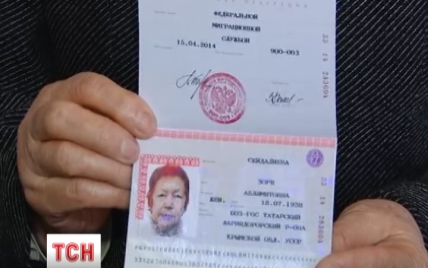 Жителям оккупированного Крыма выдали недействительные российские паспорта