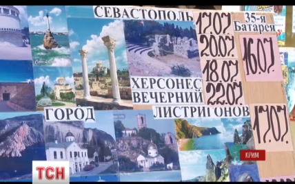 Туристы в Крыму привыкают к грохоту летающих вертолетов
