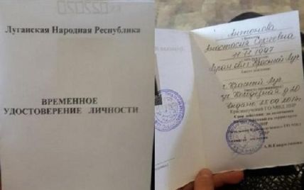 В "ЛНР" начали выдавать "паспорта", по которым нельзя никуда выехать